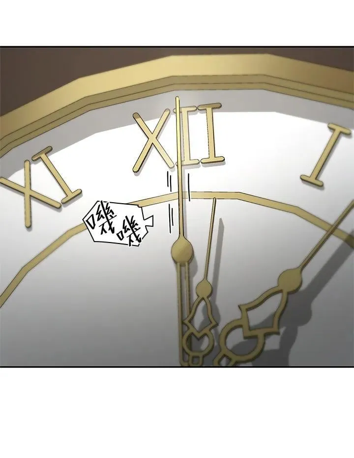 第38话 第128页