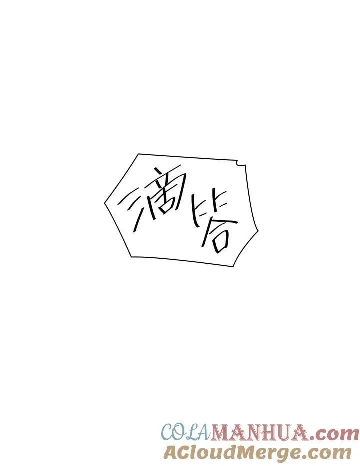 第38话 第129页