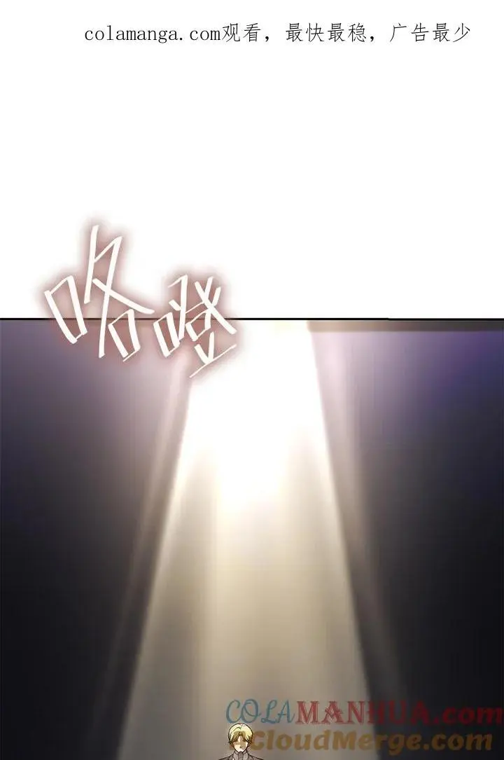 第56话 第1页