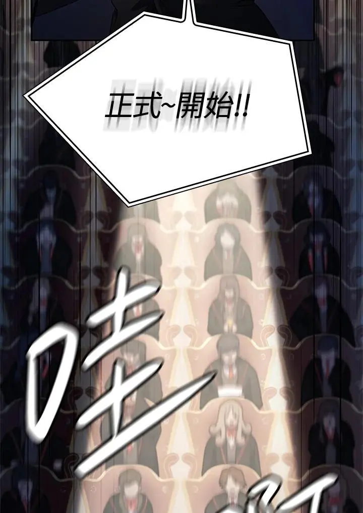 第56话 第4页