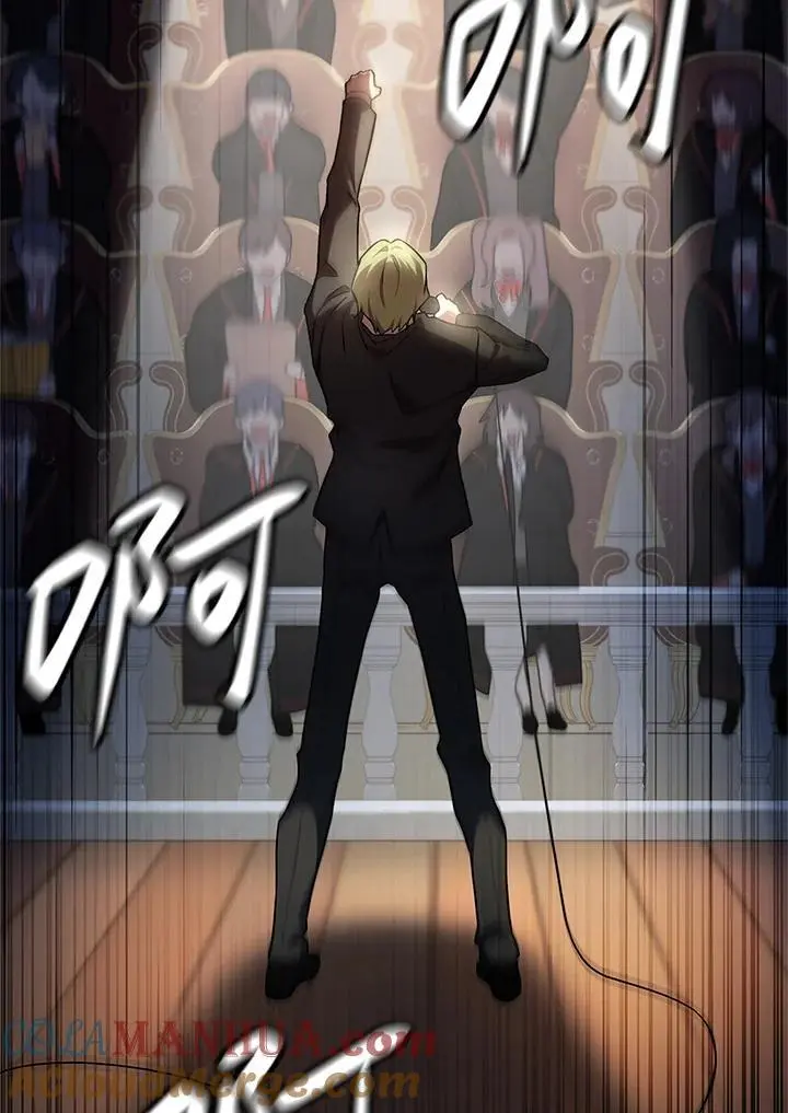 第56话 第5页