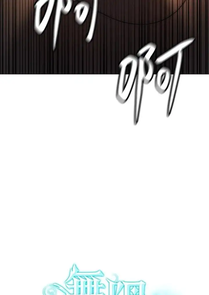 第56话 第6页