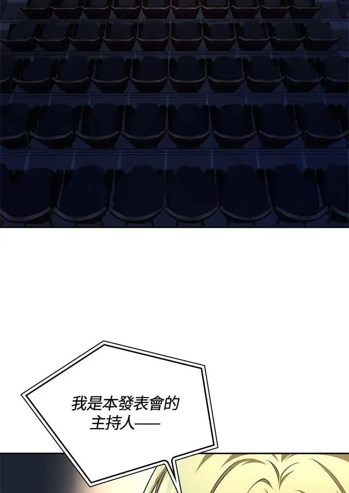 第56话 第10页