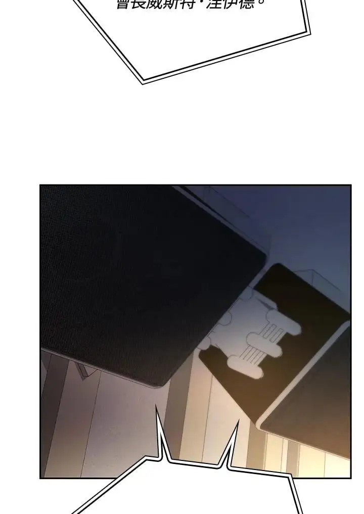第56话 第12页