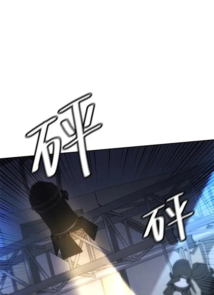 第56话 第15页