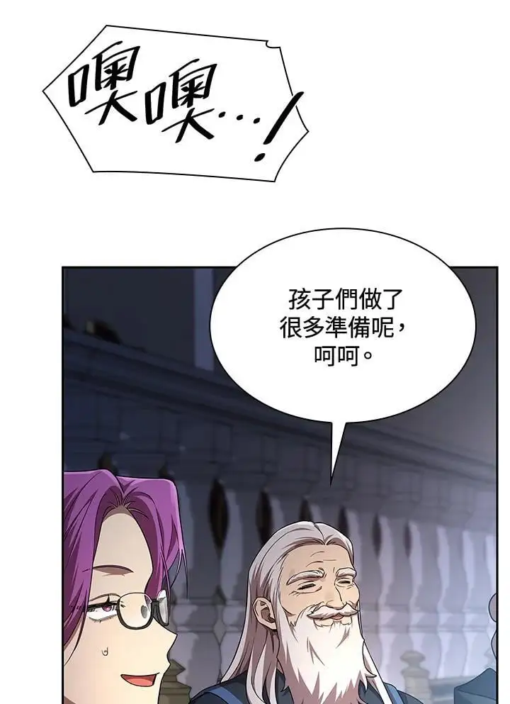 第56话 第19页