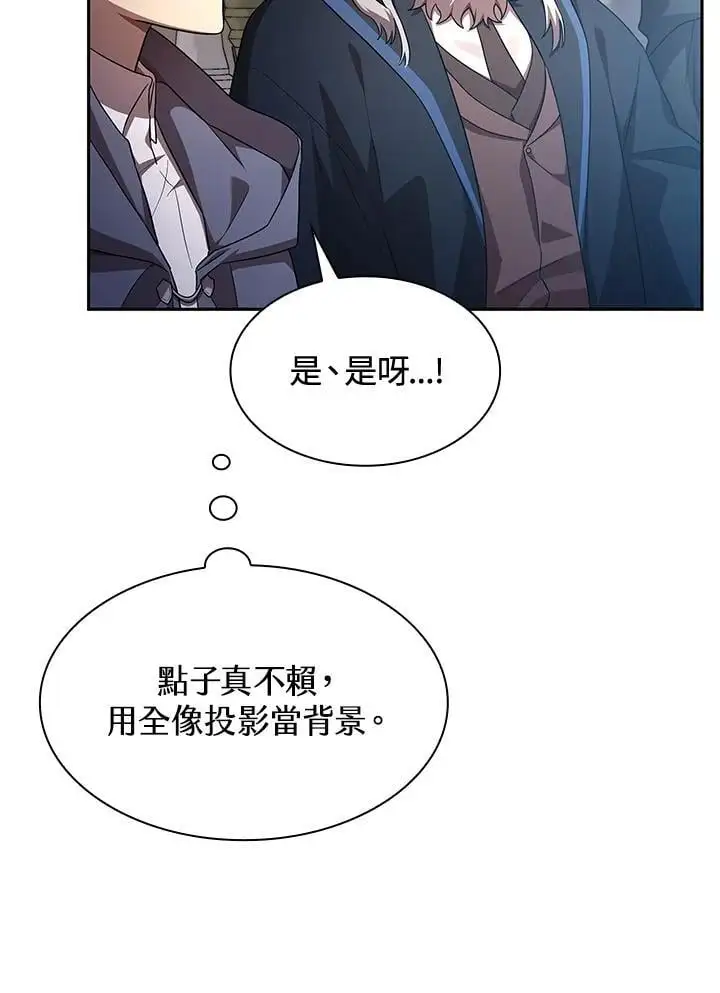 第56话 第20页