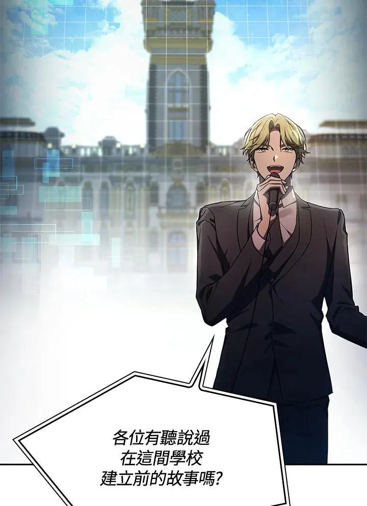 第56话 第22页