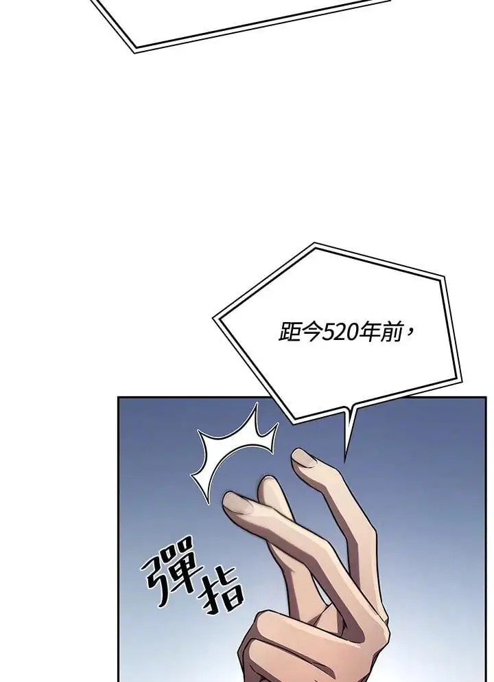 第56话 第23页