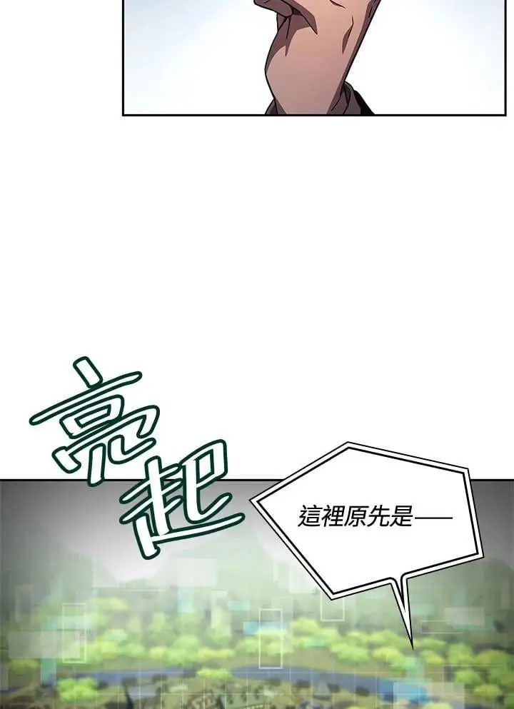 第56话 第24页