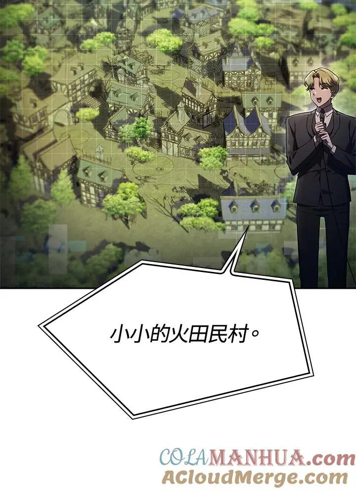 第56话 第25页