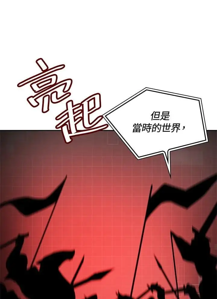 第56话 第26页