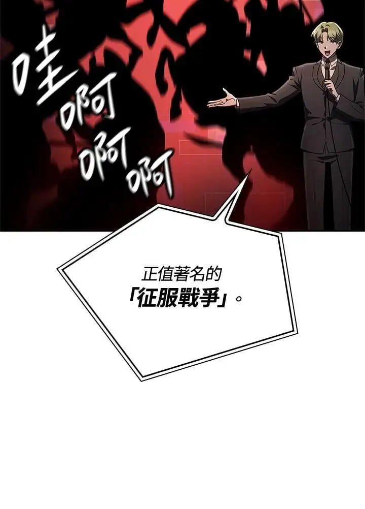 第56话 第27页