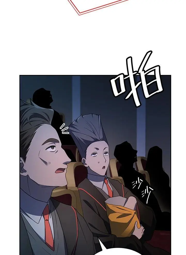 第56话 第30页
