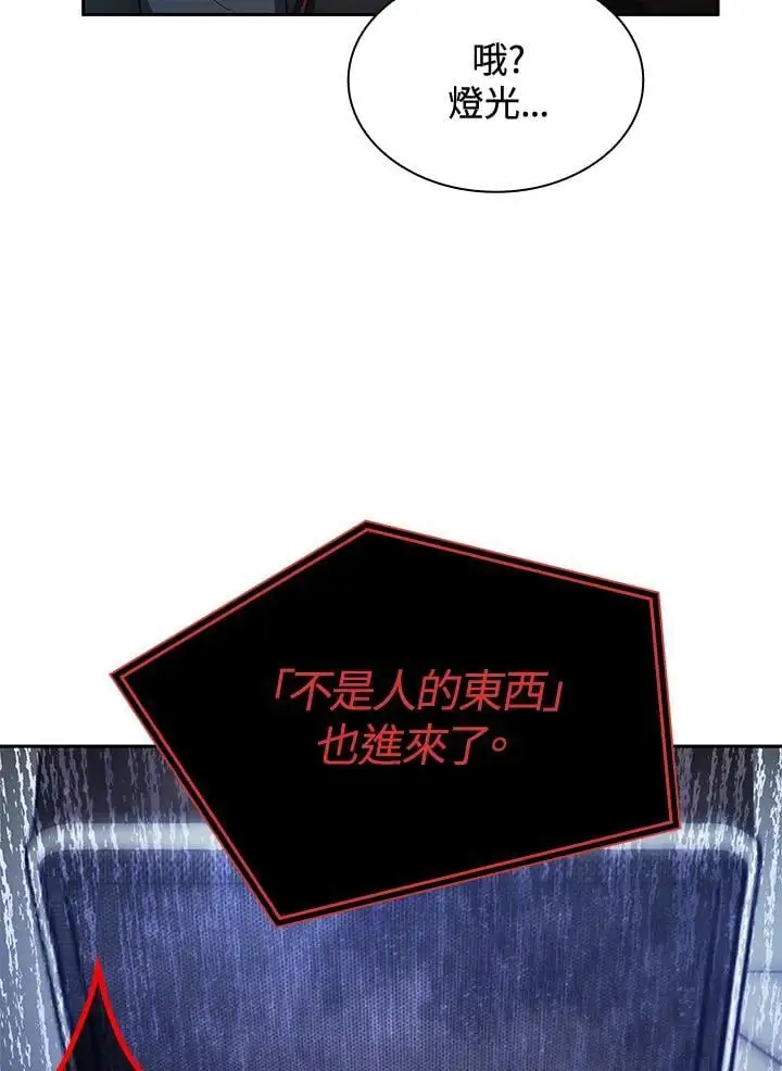 第56话 第31页