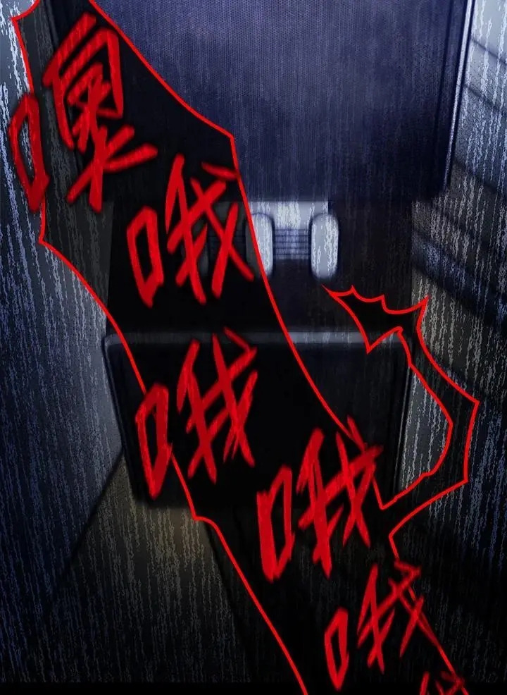第56话 第32页