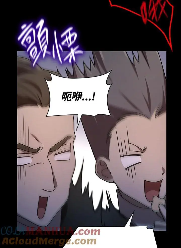 第56话 第33页