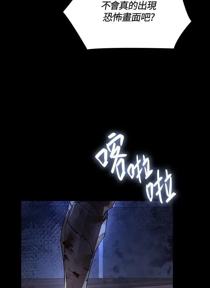 第56话 第34页