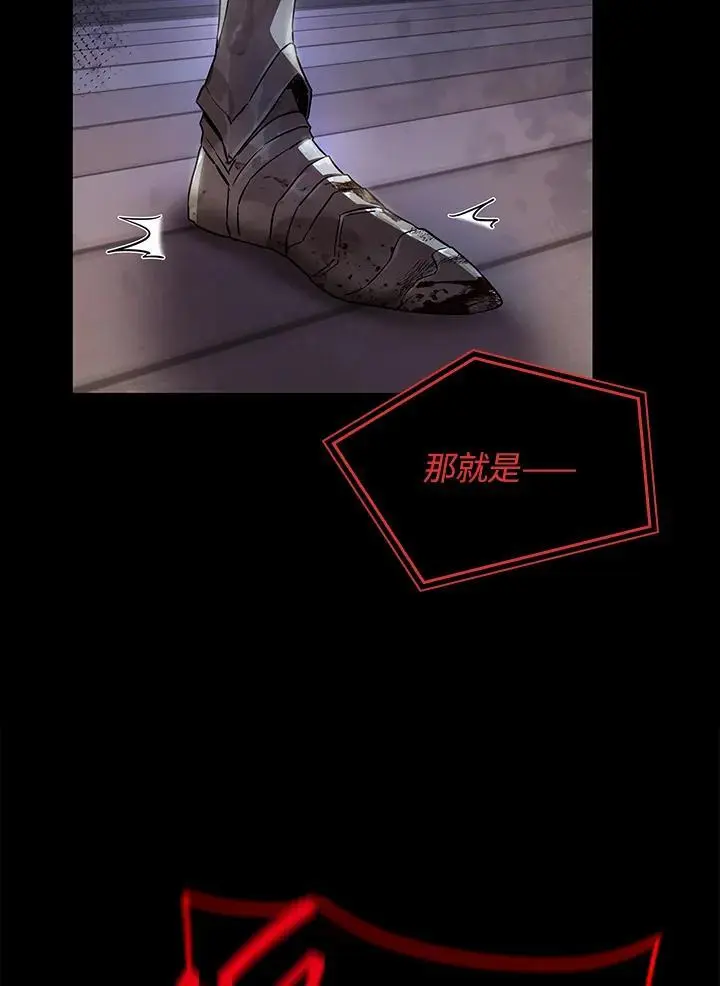 第56话 第35页