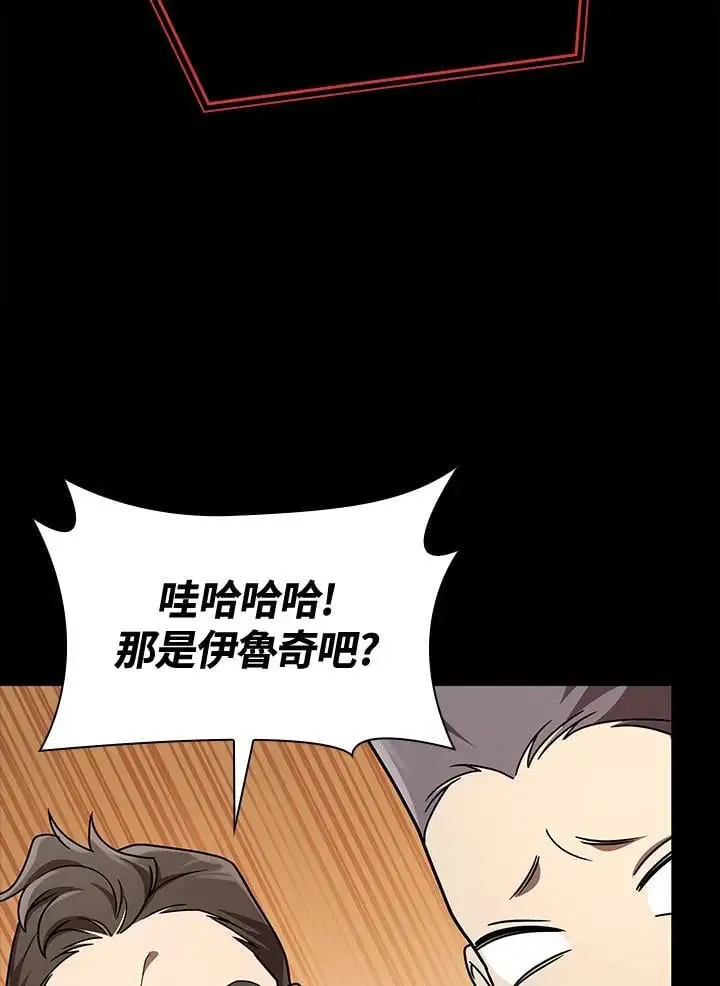 第56话 第38页