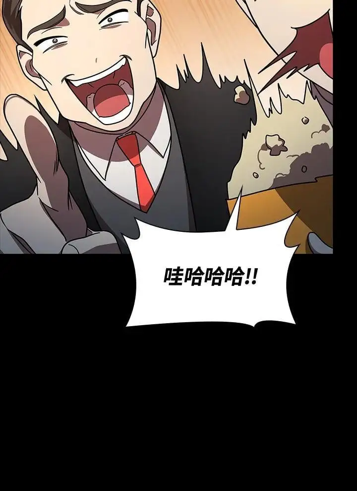 第56话 第39页