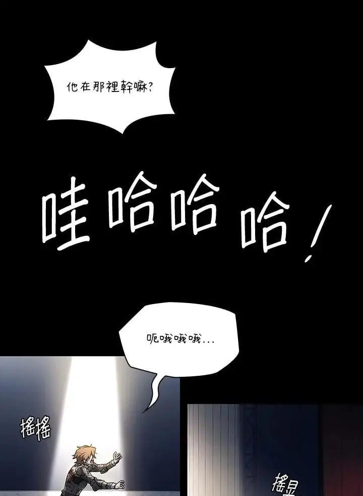 第56话 第40页