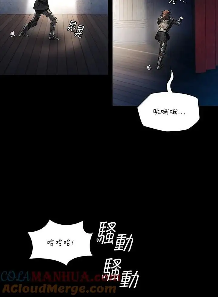 第56话 第41页