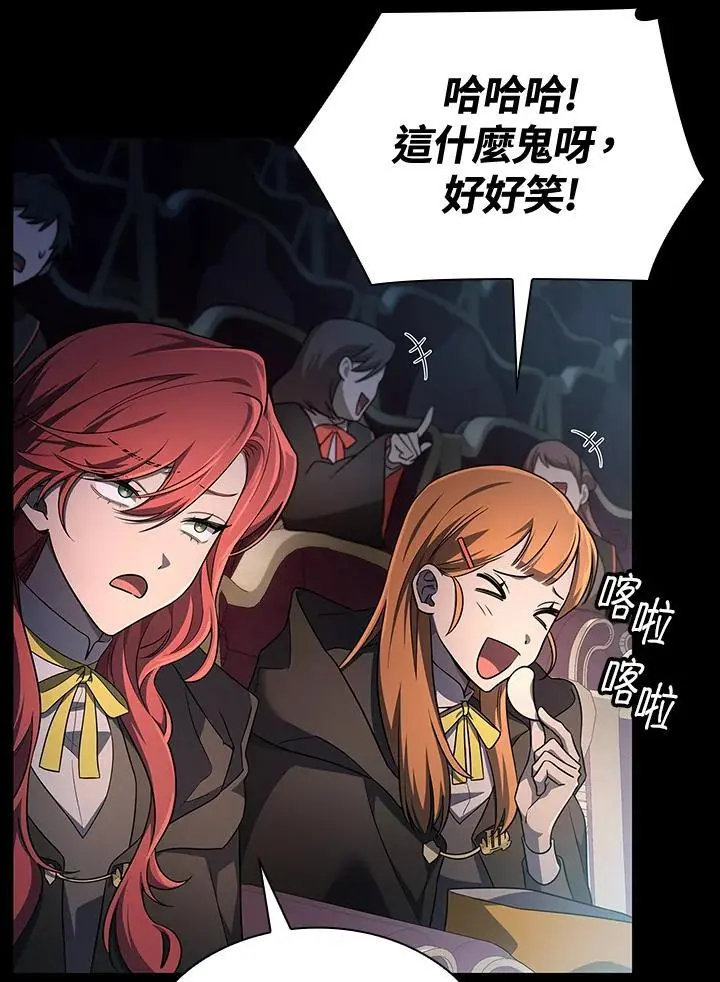 第56话 第42页
