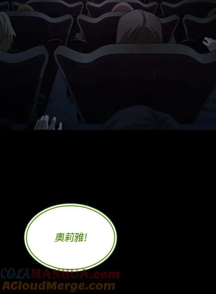 第56话 第45页