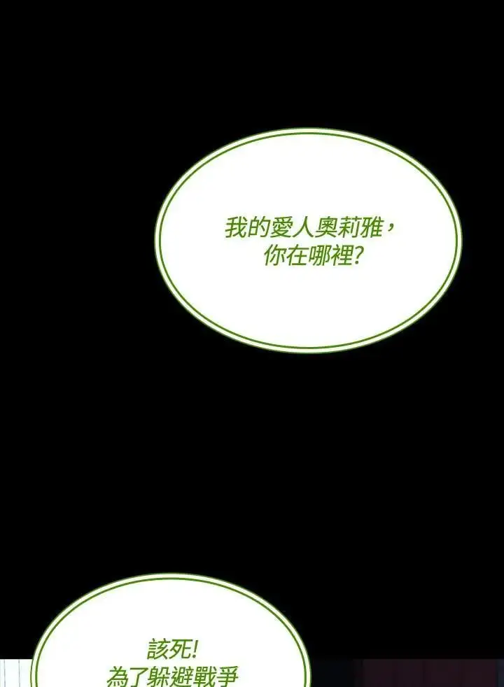 第56话 第46页