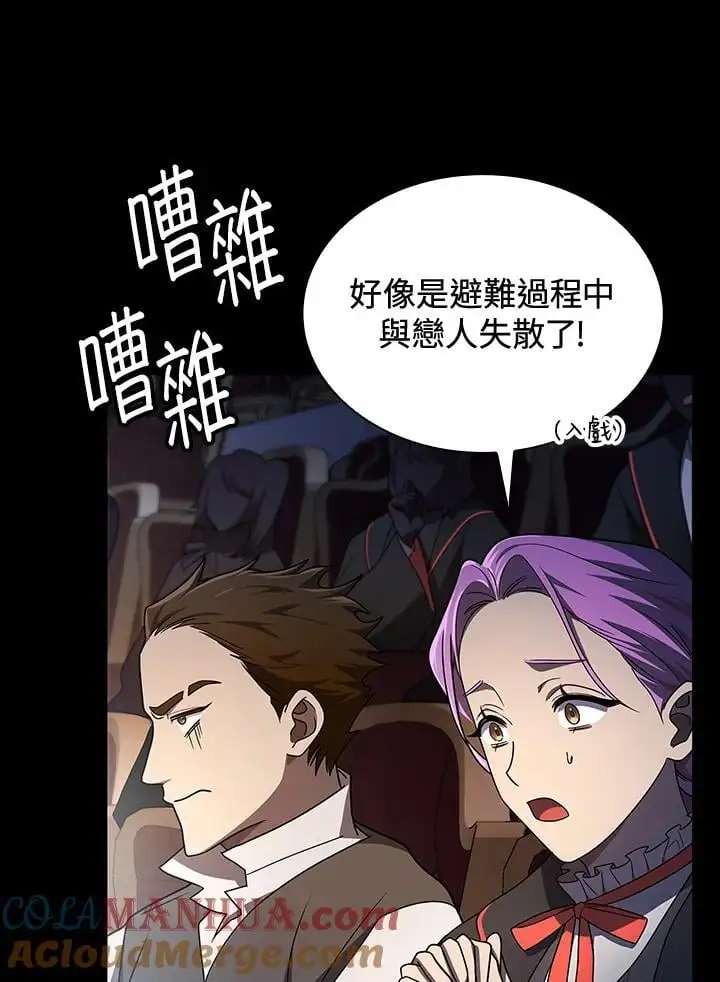 第56话 第49页