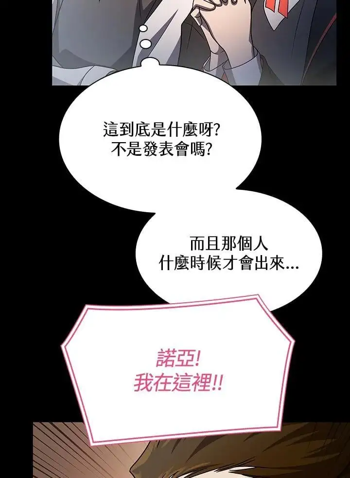第56话 第50页