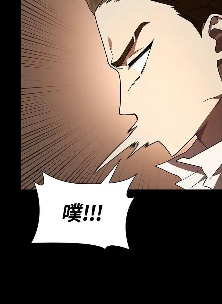 第56话 第51页