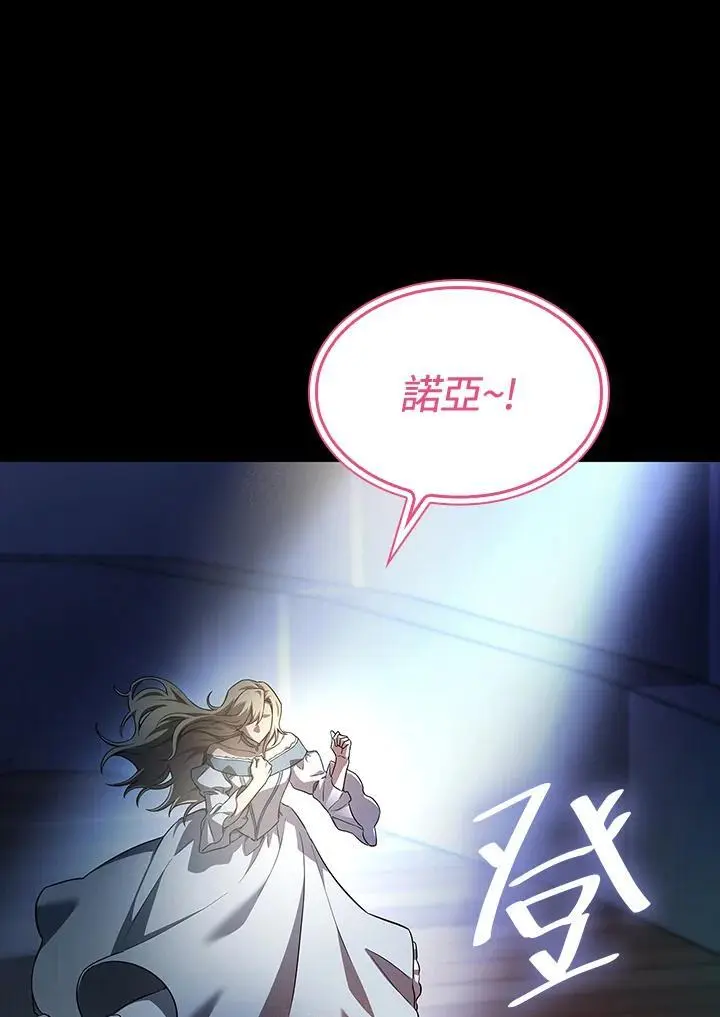 第56话 第52页