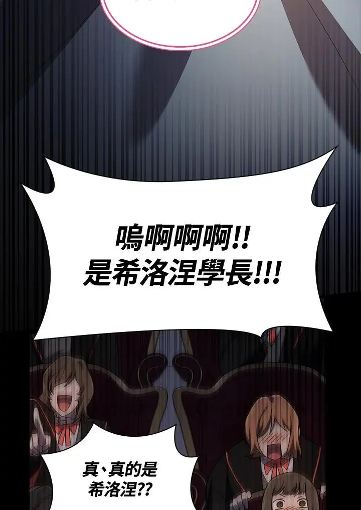 第56话 第54页