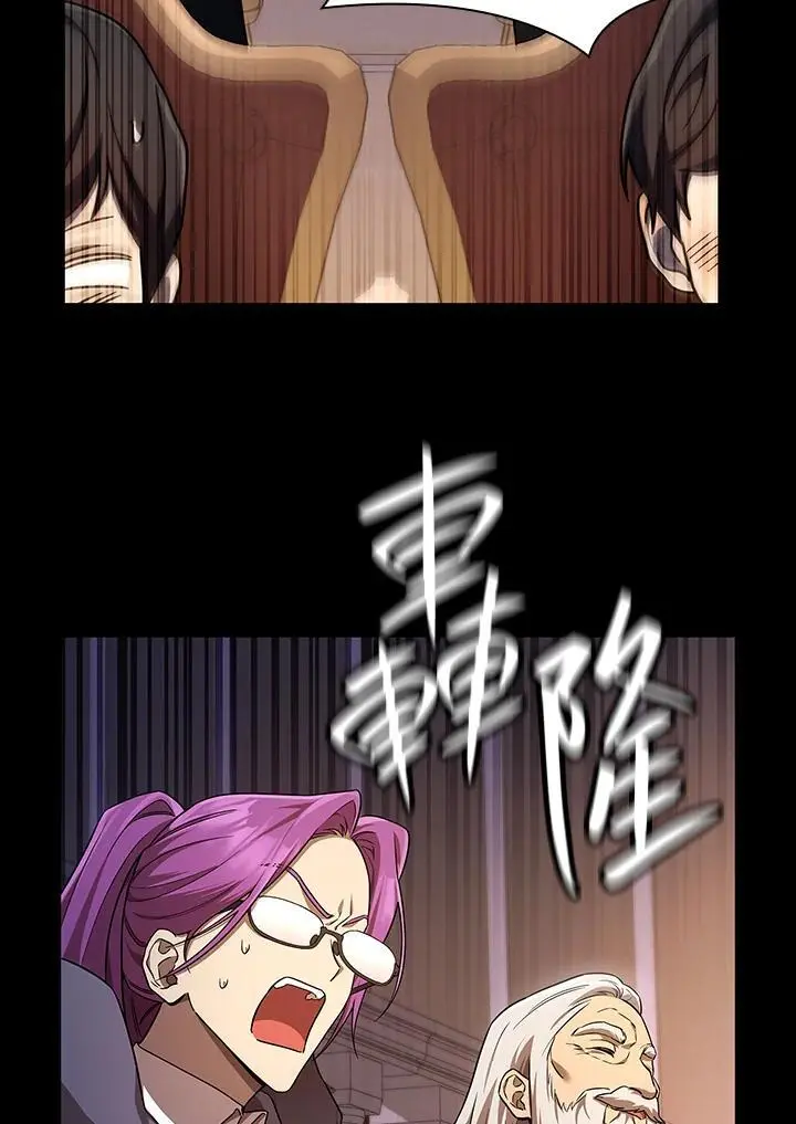 第56话 第56页
