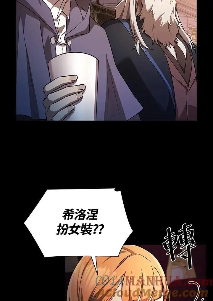第56话 第57页