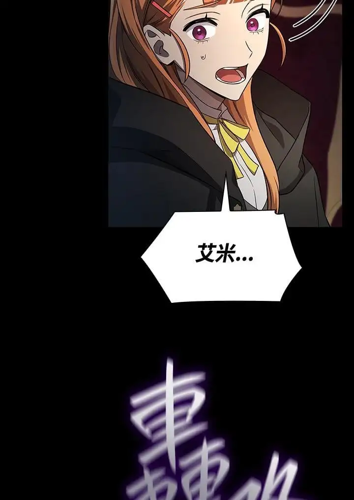 第56话 第58页