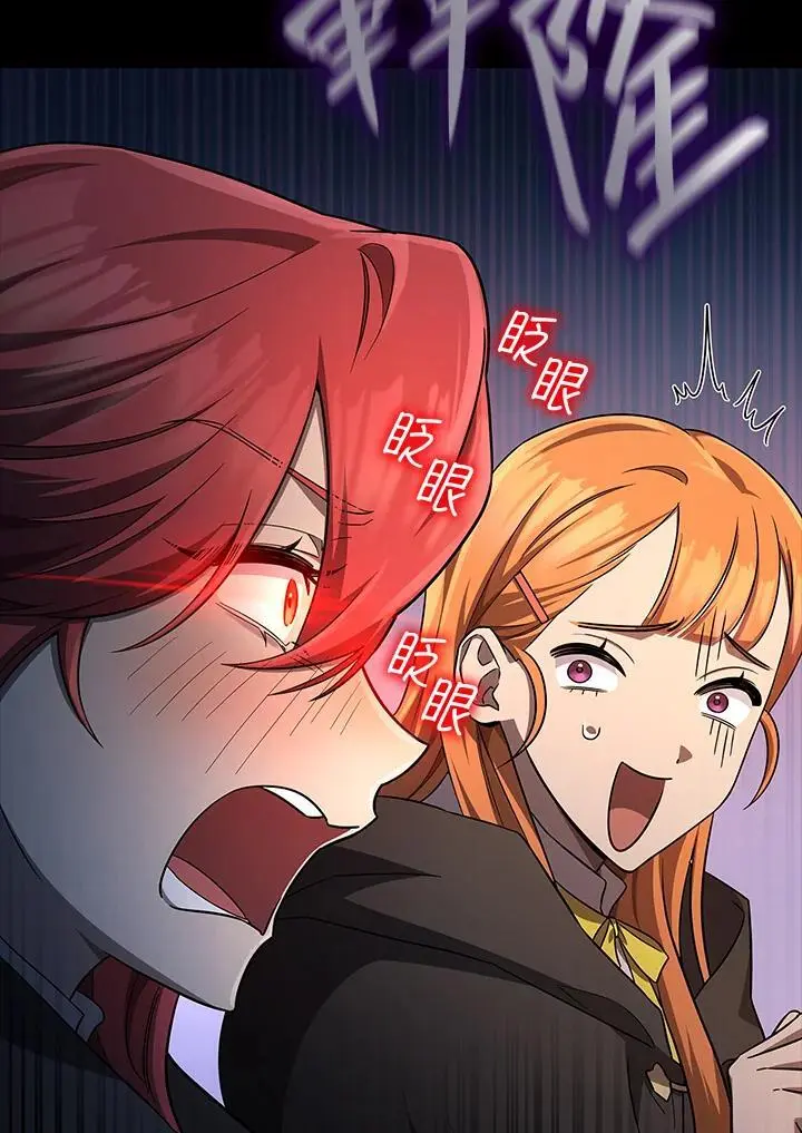 第56话 第59页