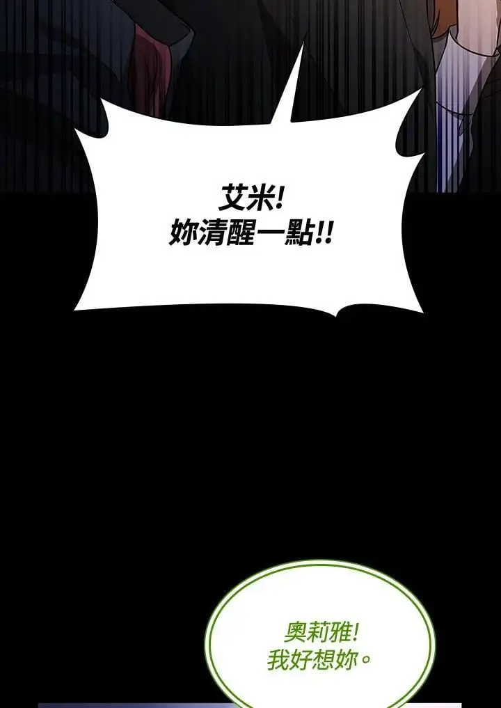 第56话 第60页