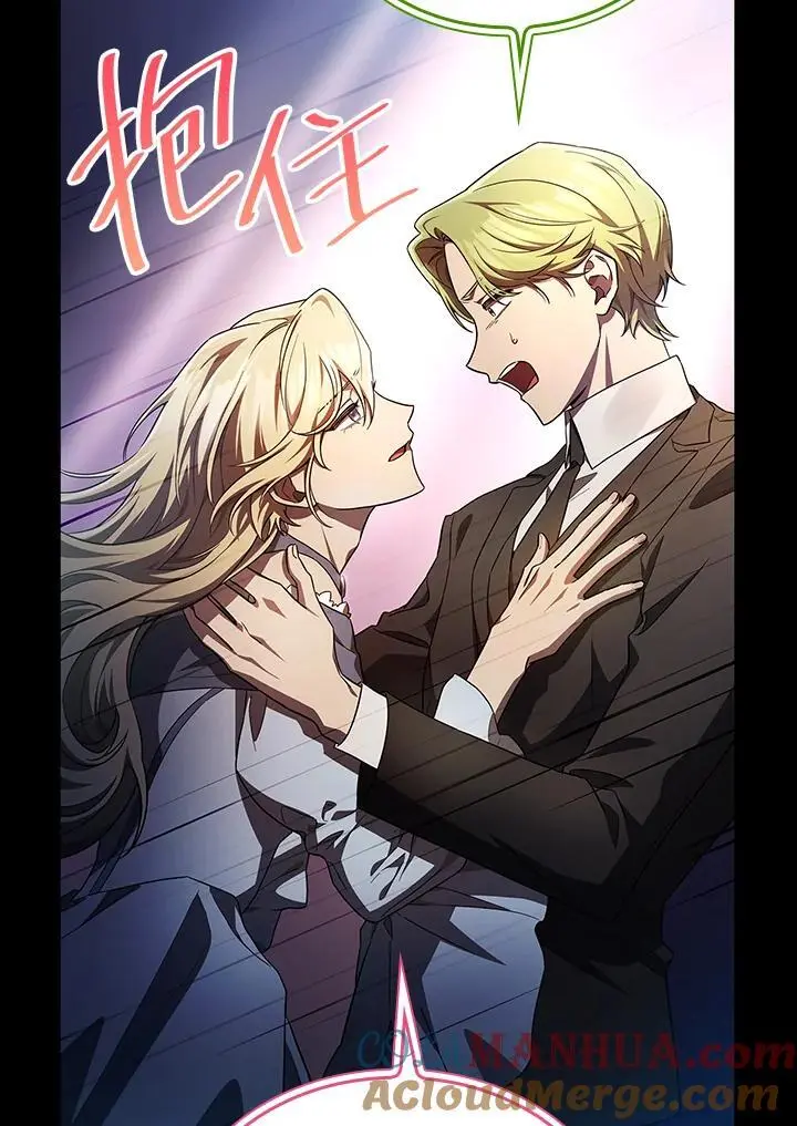 第56话 第61页