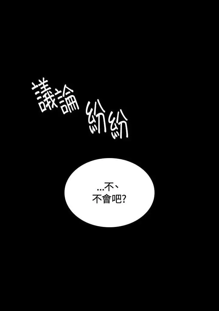 第56话 第64页