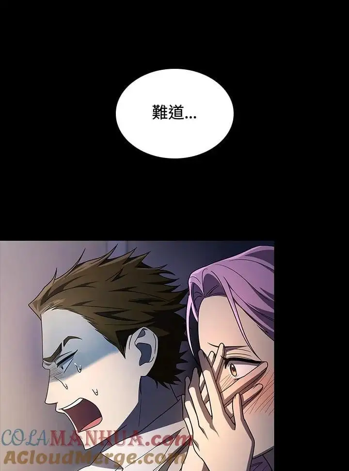 第56话 第65页