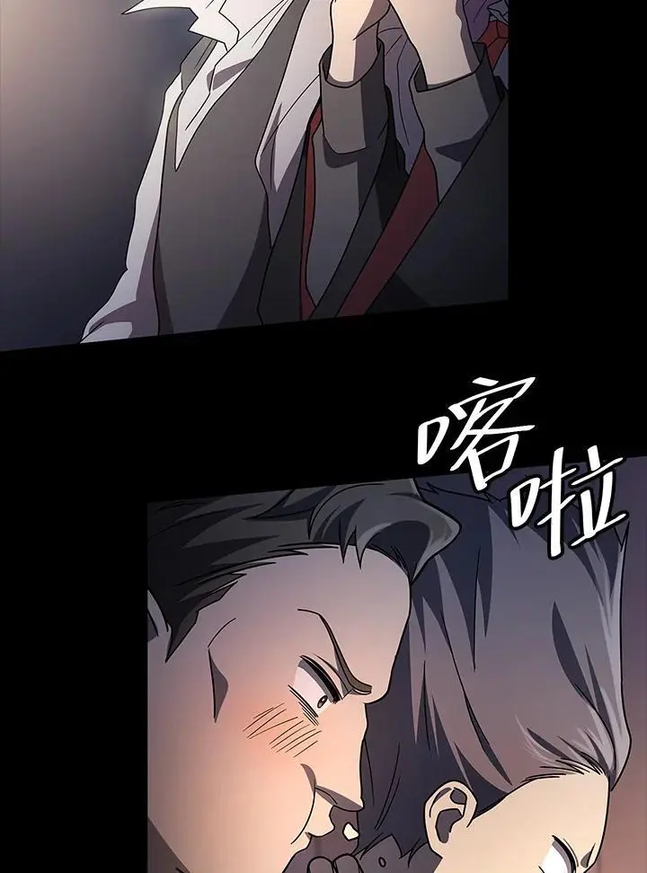 第56话 第66页