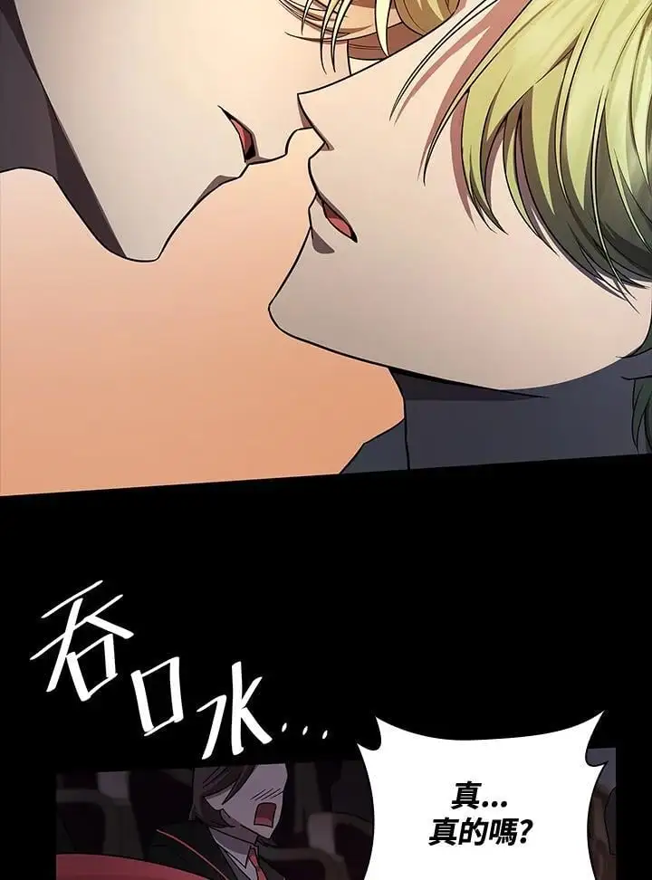 第56话 第68页