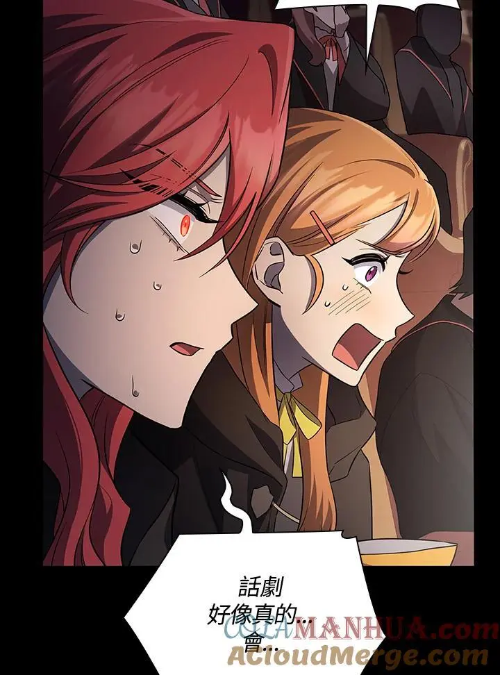 第56话 第69页