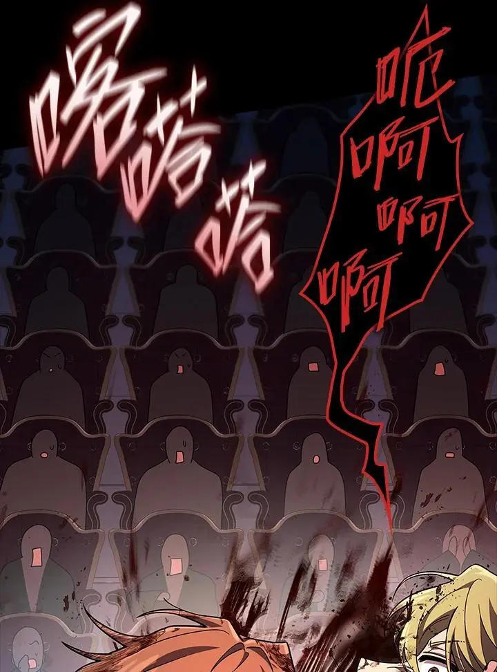 第56话 第75页