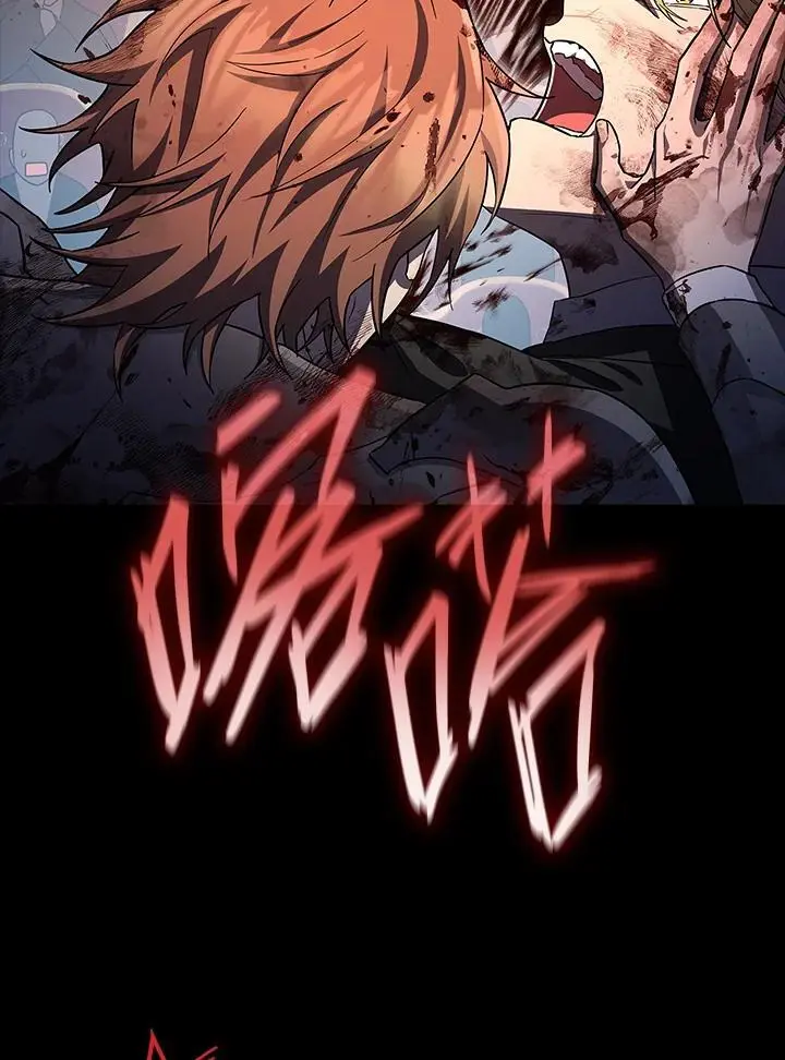 第56话 第76页