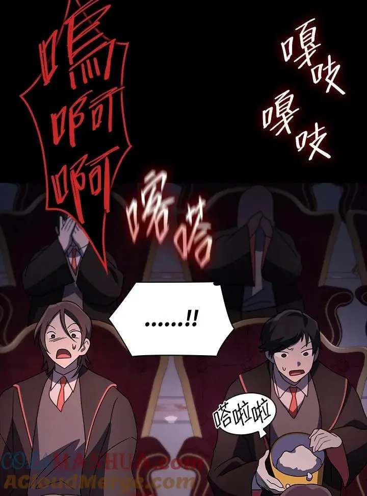 第56话 第77页
