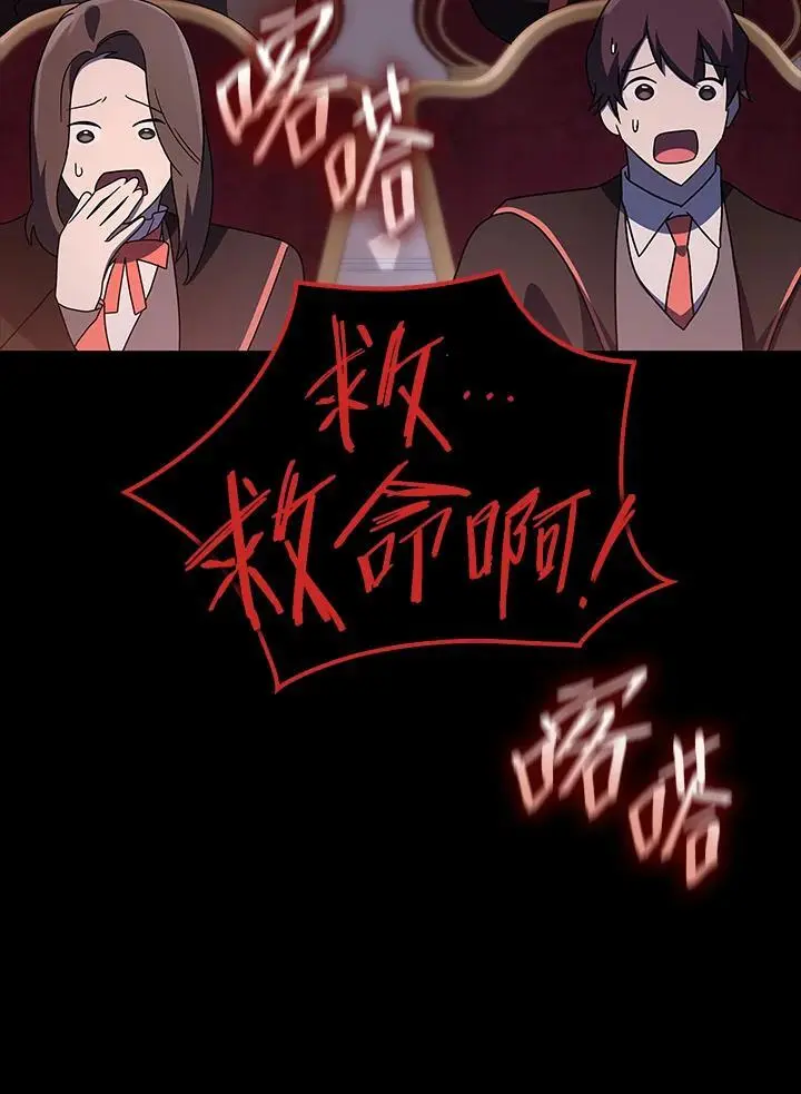 第56话 第78页